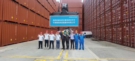 热烈庆祝科尼正面吊成功交付宁波珉钧供应链服务