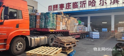 新田县到北京物流服务 高效配货、当天发车与专业仓储